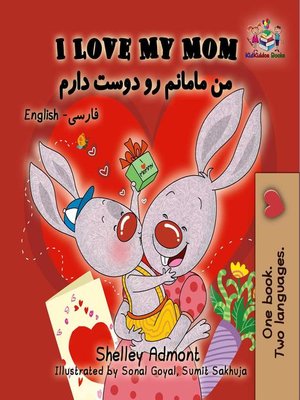 cover image of I Love My Mom